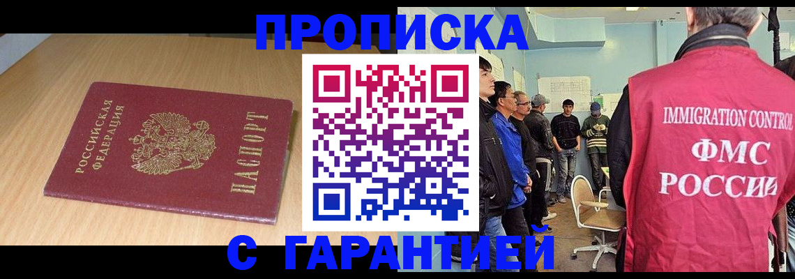 пропишу в квартире в Кушве