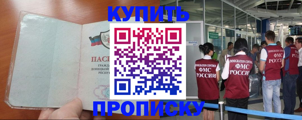 регистрация в Кушве
