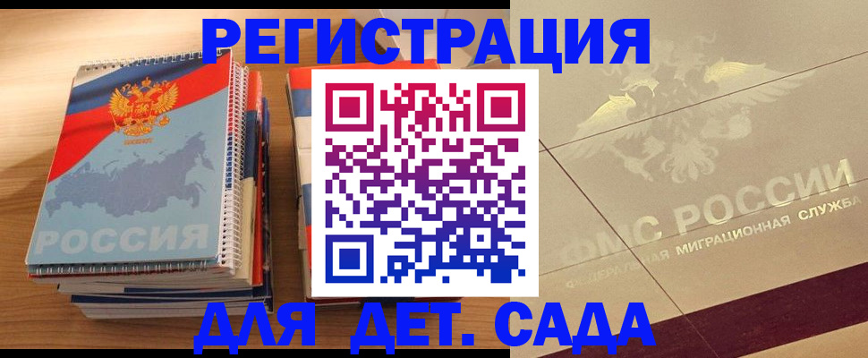 регистрация в Кушве