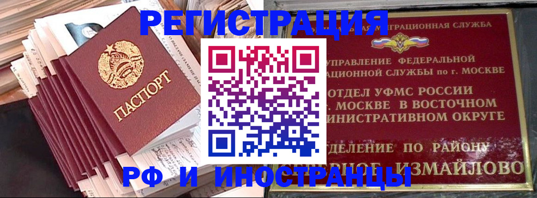 пропишу в квартире в Кушве